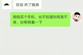 理塘贷款清欠服务